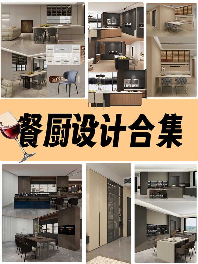 劳卡全屋定制 | 餐厨一体绝了！10套神仙设计拯救小户型