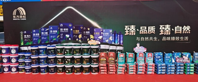 鑫丰市场