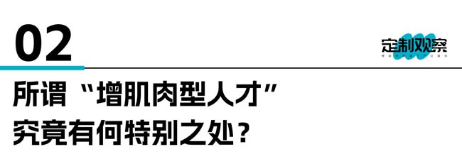 欧派家居