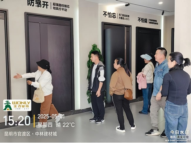 王力门业