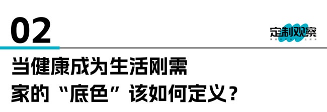 志邦家居