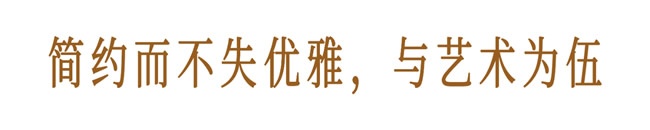 CBD家居