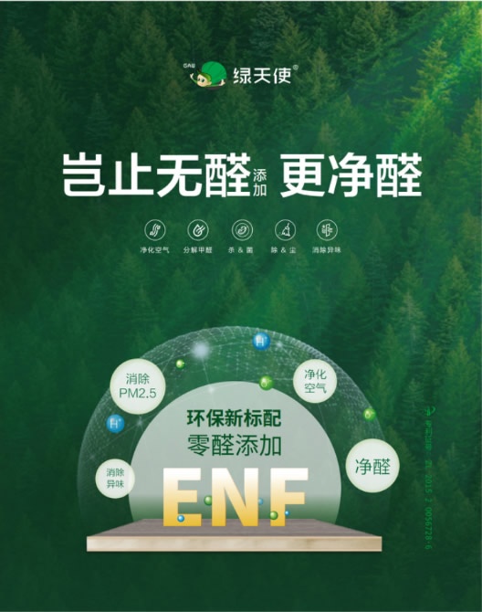 鑫丰市场