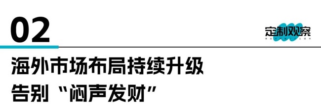 欧派家居