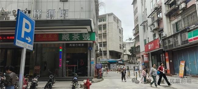 社区局改店