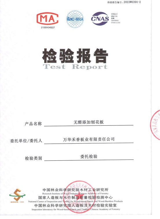 盈康世家