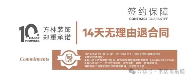 社区局改店