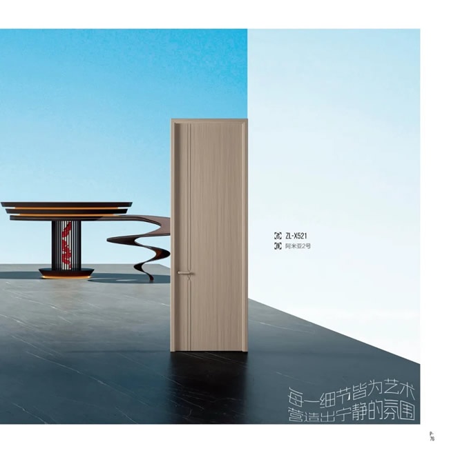 永佳木门