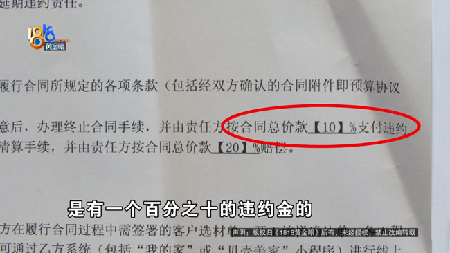 方林14天无理由退单，对比七天无理由退款和圣都第三方装修款监管，有什么不同？