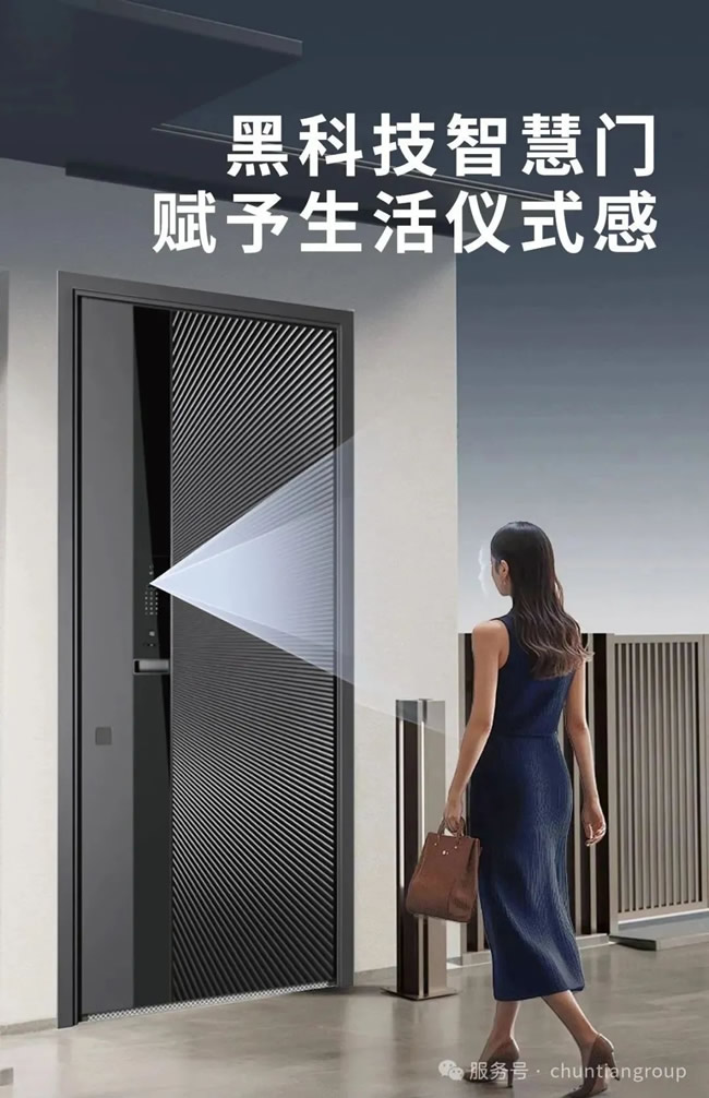 老牌门企春天门业发力智慧门赛道 支持米家生态联动 智慧门的“春天”要来了？