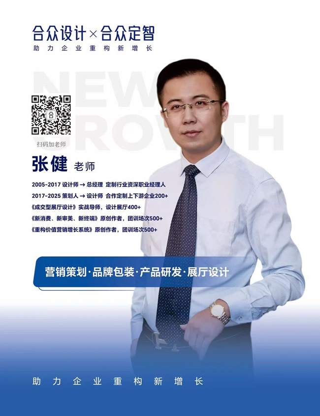 设计新纪元