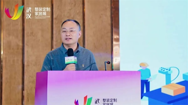 创新论坛