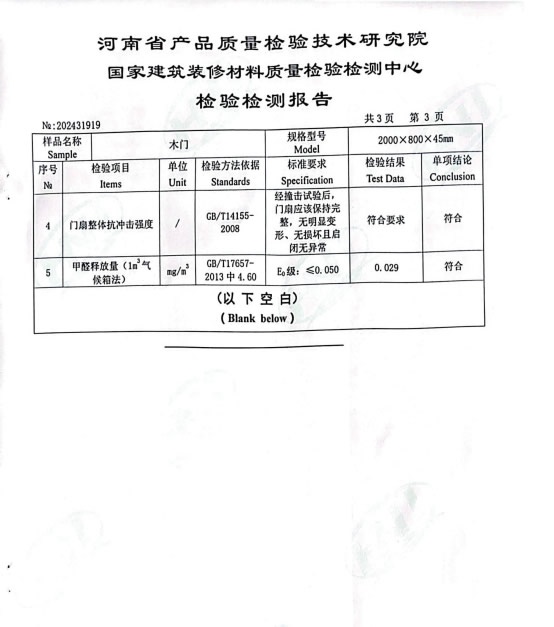 盈康世家