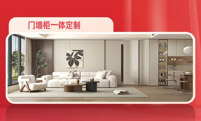 诗尼曼家居