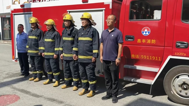 鑫丰市场