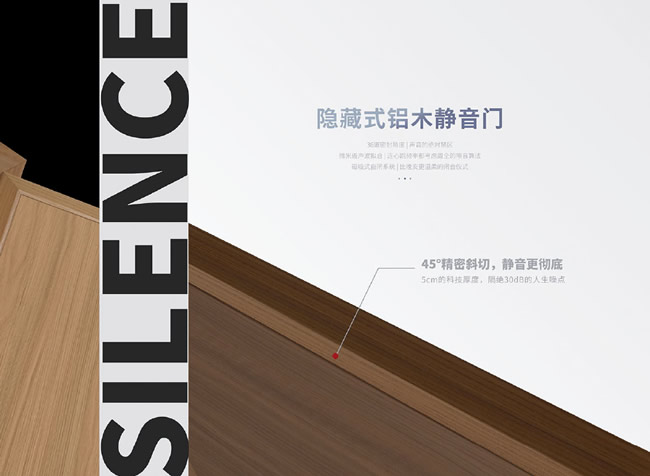 京运木门丨产品款式新颖 全方位满足你的需要
