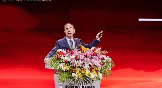 欧派家居