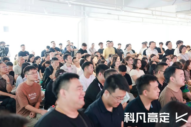 科凡定制
