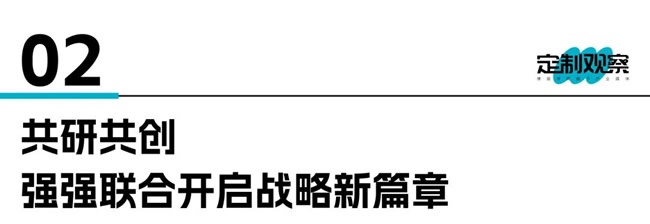 科凡定制
