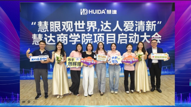 慧达商学院