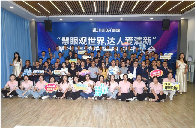 慧达商学院