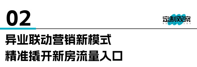 国补调整