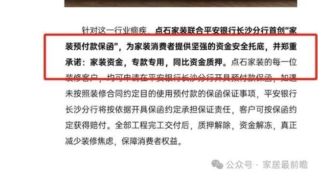 生活家