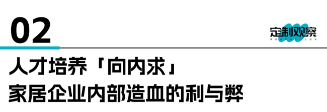 人才军备竞赛