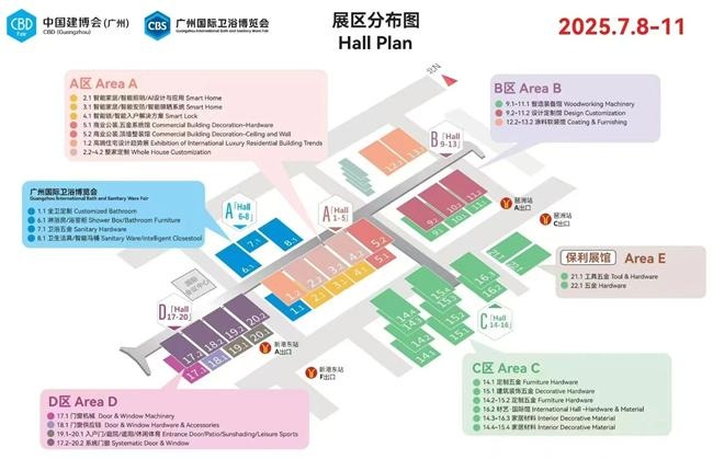 中国建博会