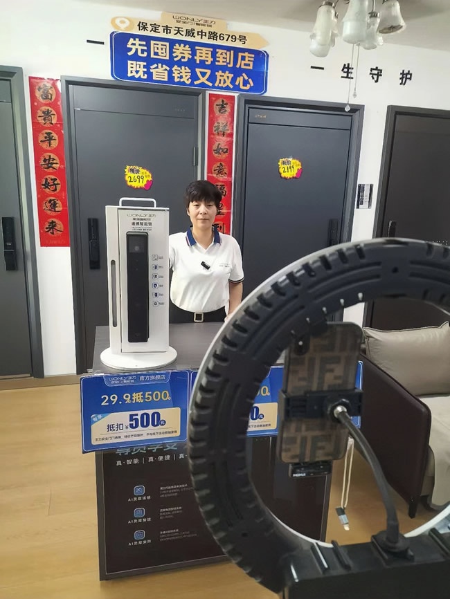 王力门业