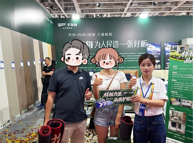千年舟