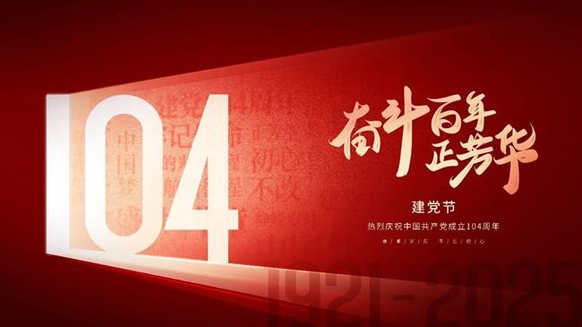 霍尔茨