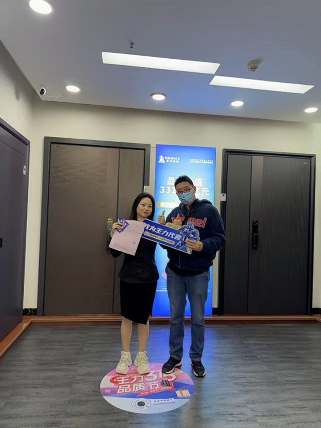 王力门业