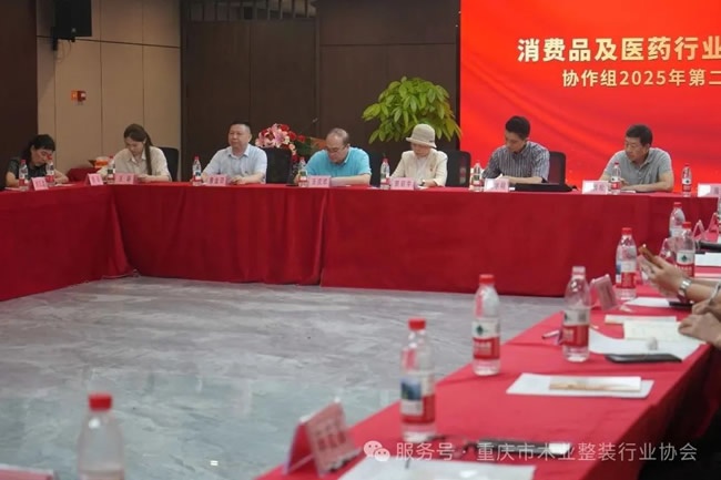 木业整装行业