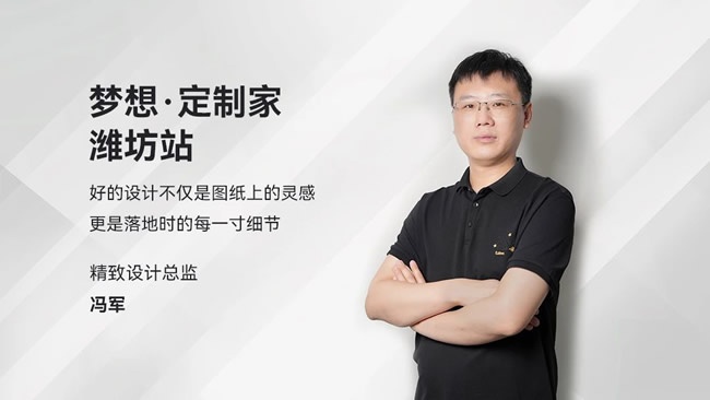 梦天木门