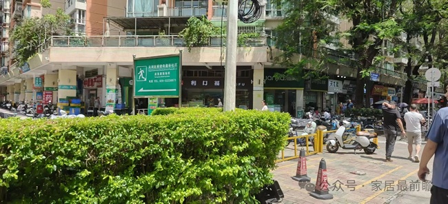 社区局改店
