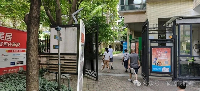 社区局旧改