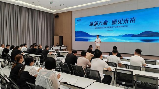 鑫迪木门