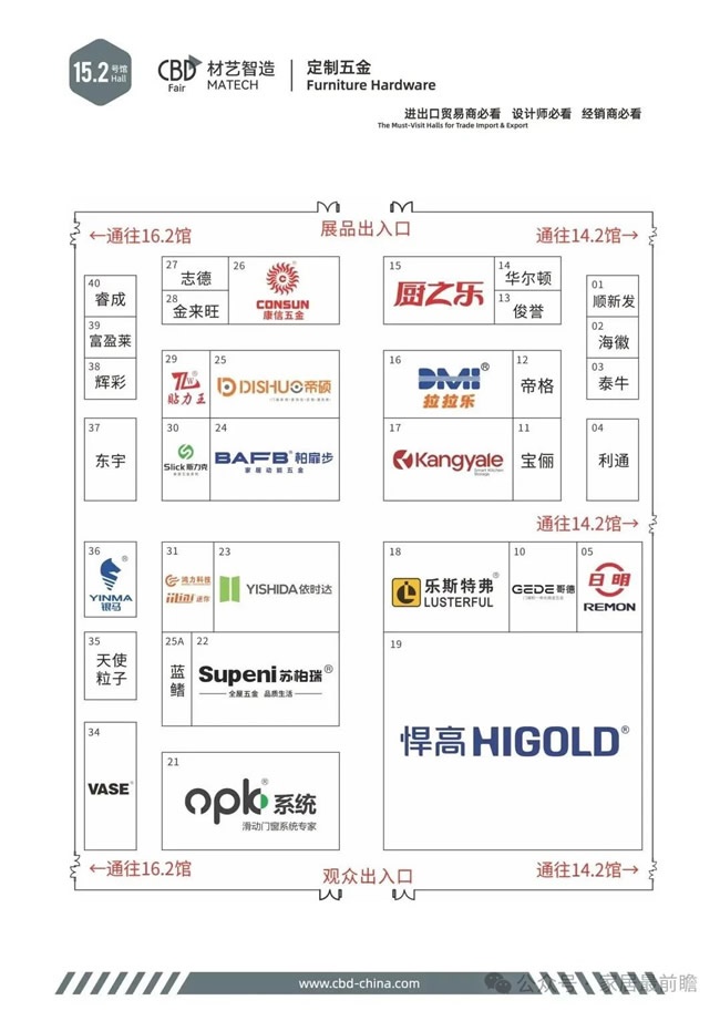 中国建博会
