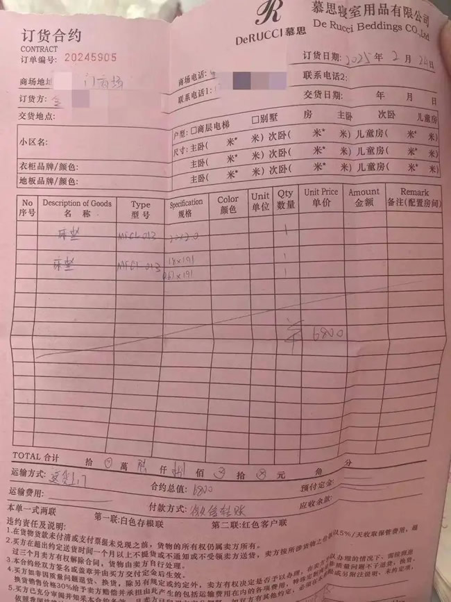 一门店涉嫌欺诈？撤授权后仍收钱，疑“跑路”