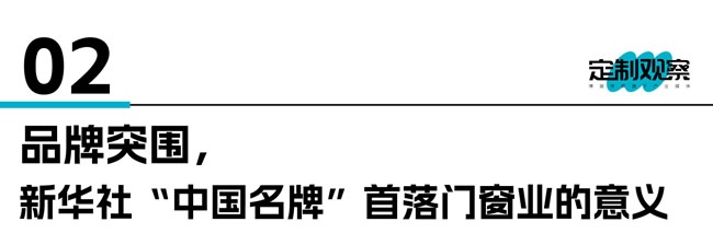 德技优品门窗