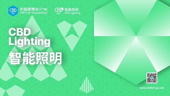 广州建博会