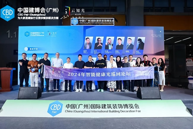 广州建博会