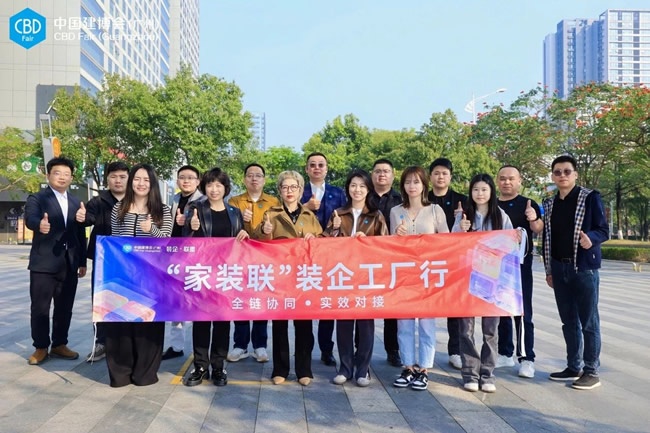 广州建博会