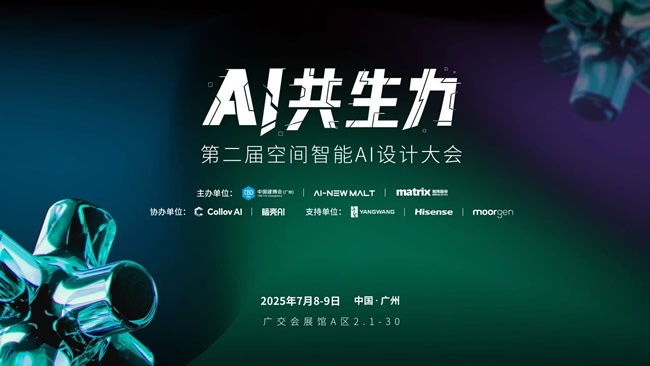 广州建博会