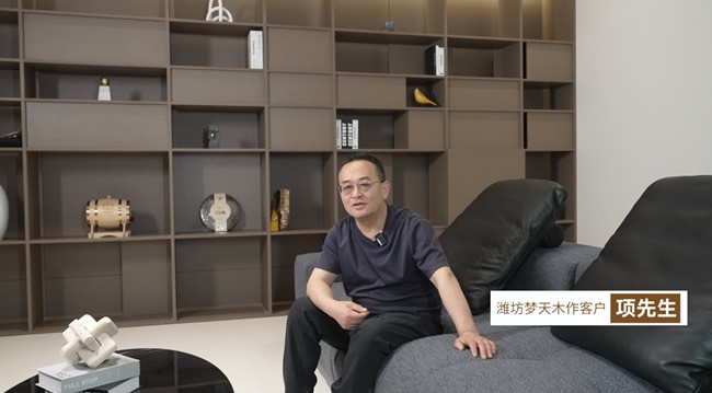 梦天木门