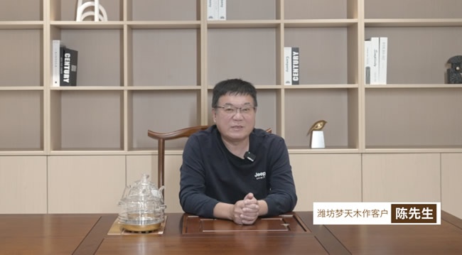 梦天木门