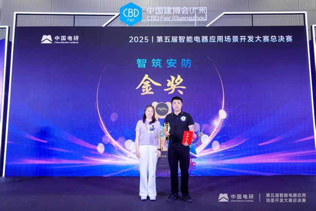 王力门业