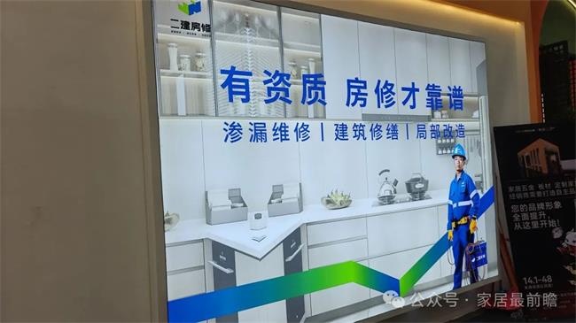 局旧改展陈