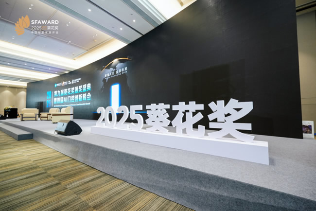 王力斩获葵花奖12项大奖及智筑安防金奖，AI交互技术引领行业革新